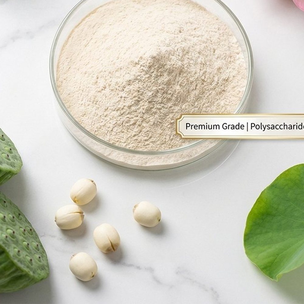 莲子提取物 Botanical Ingredient