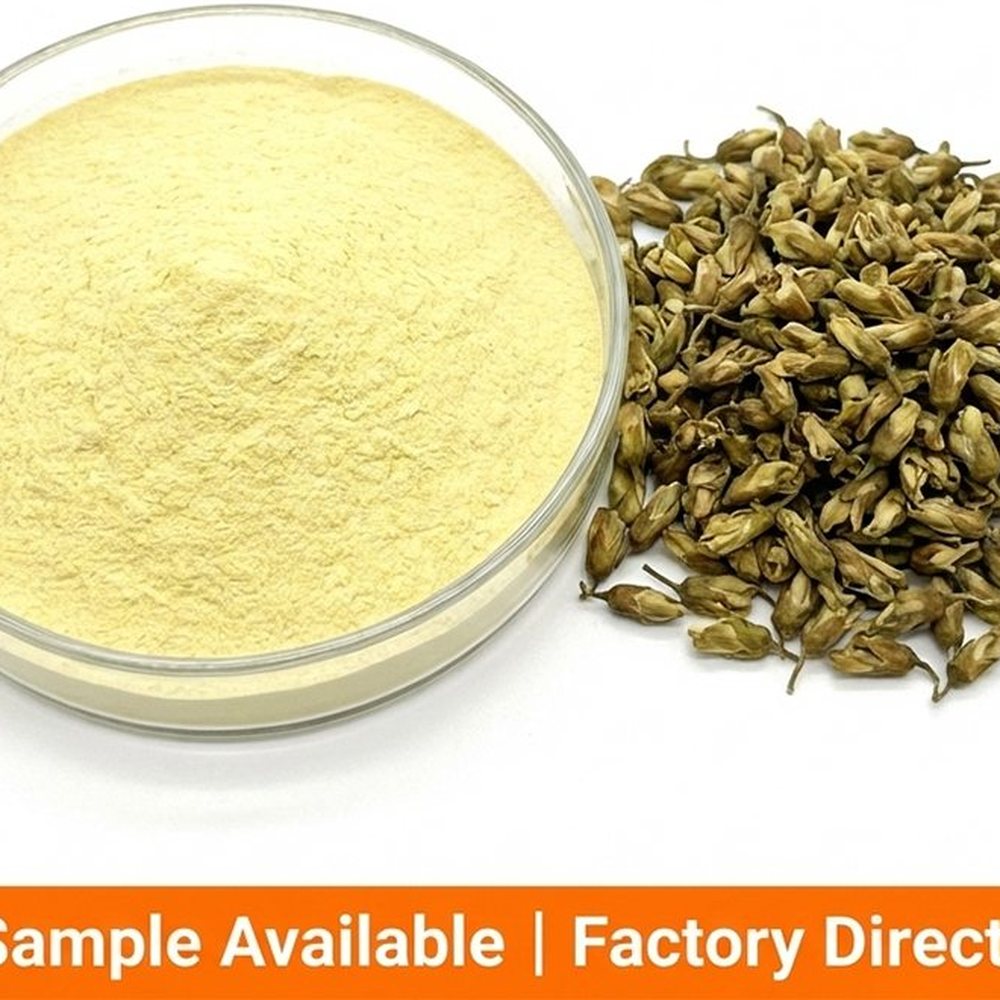 芦丁提取物 Botanical Ingredient