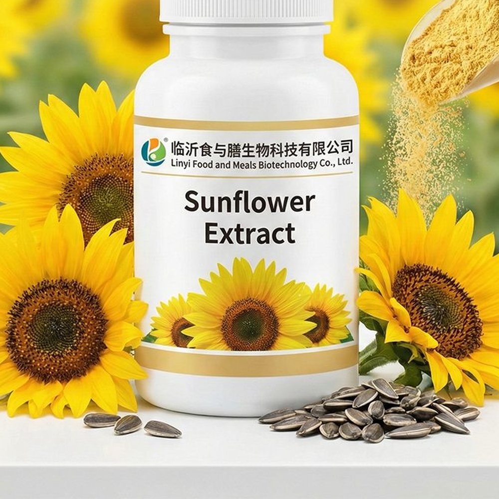 向日葵提取物 Botanical Ingredient