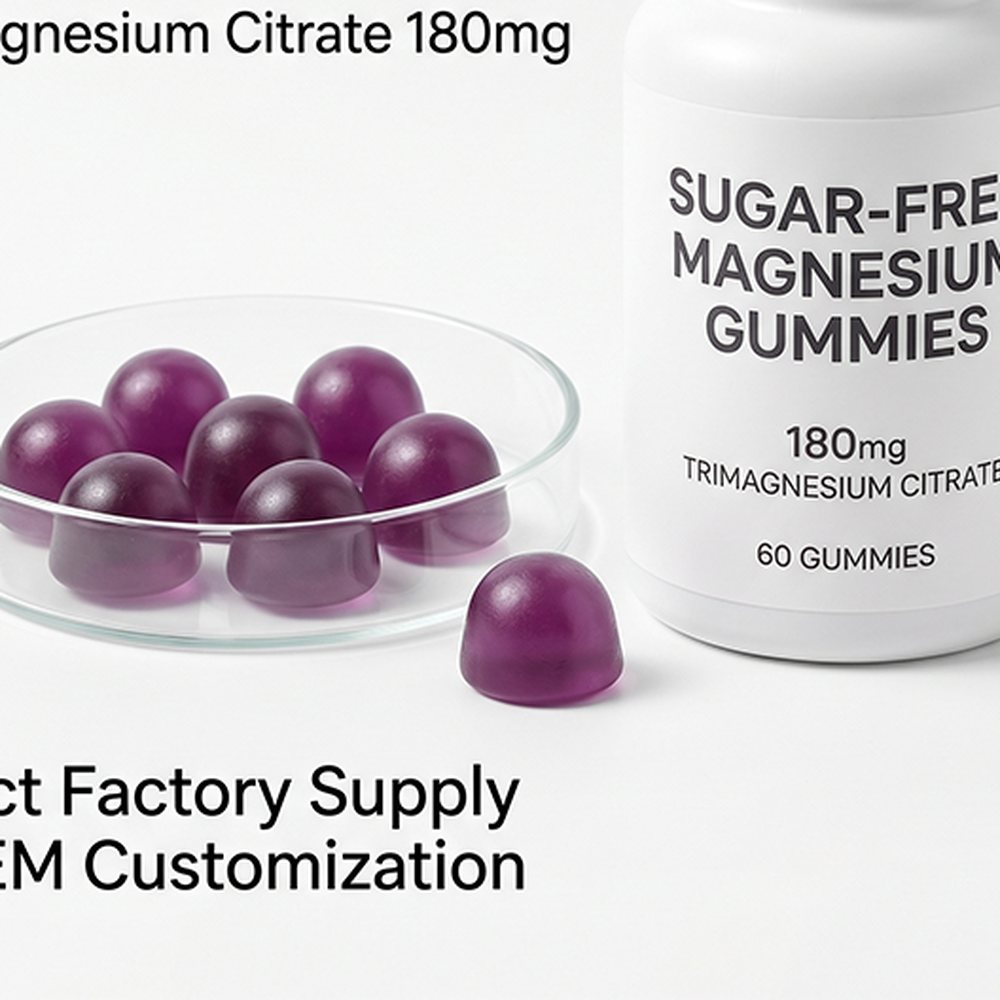 Magnesium Gummy Reference product image